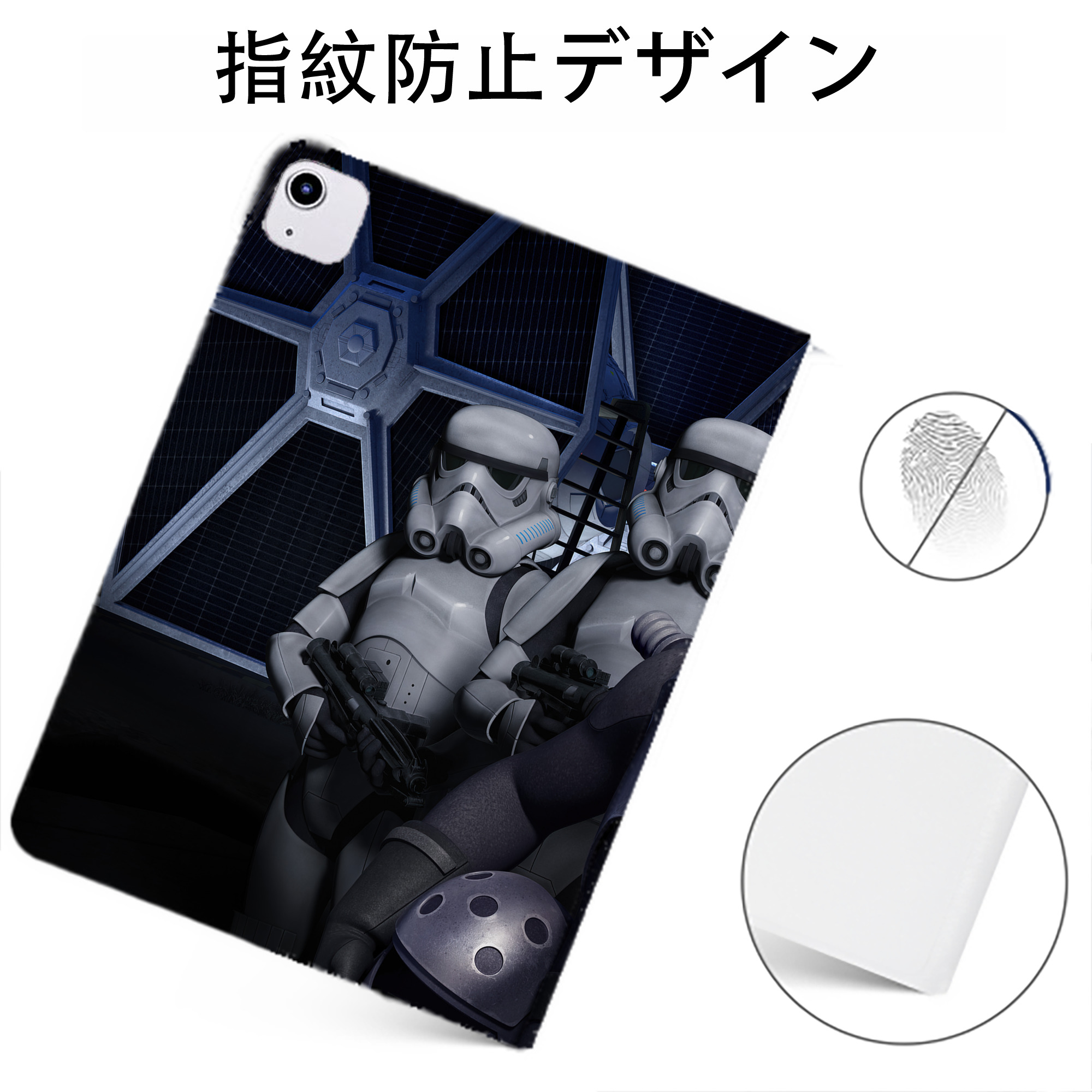 （画像用） スター・ウォーズ Star Wars IPadケース ペンホルダー付き ブックスタイルデザイン